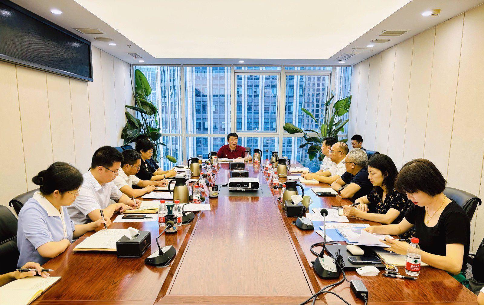 省国投<a href='http://d.156china.com/'>十大赌网app下载</a>召开党委（扩大）会议专题学习党的二十届三中全会精神